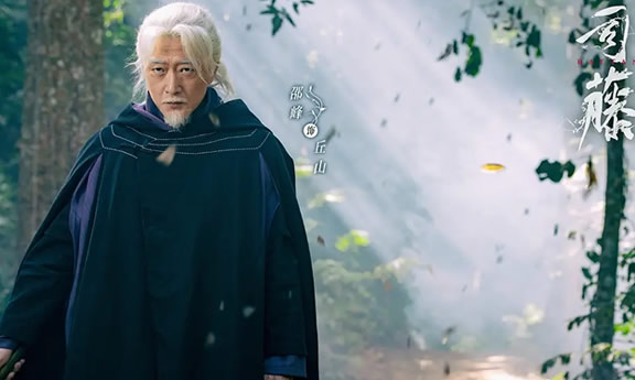 半妖司藤人物分析，半妖司藤番外结局