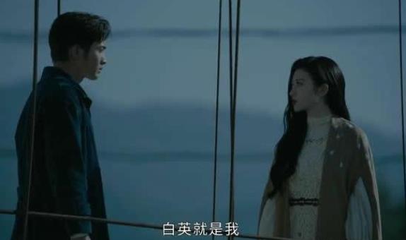 白英为什么先复活司藤？白英和司藤之间究竟是什么关系？