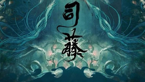 电视剧司藤讲了什么?司藤身世是人还是妖? 电视剧司藤讲了什么?司藤身世是人还是妖?