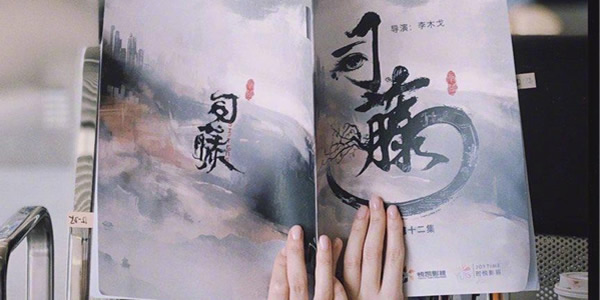 电视剧司藤剧情讲了什么?司藤是哪部小说改编的? 电视剧司藤剧情讲了什么?司藤是哪部小说改编的?