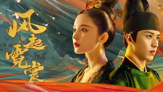 风起霓裳小说叫什么?风起霓裳结局是什么? 风起霓裳小说叫什么?风起霓裳结局是什么?