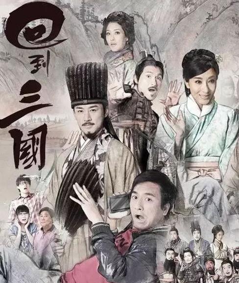 好看的穿越剧大全：43部搞穿越剧的名字