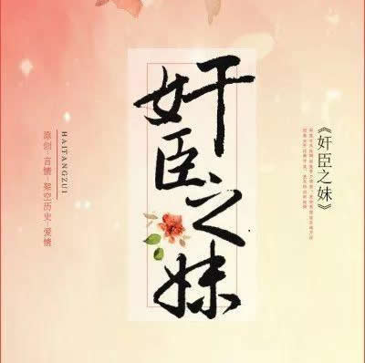 10部病娇文男主小说推荐