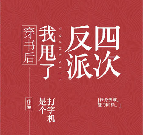 10部病娇文男主小说推荐