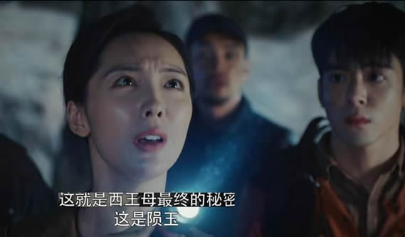 陨玉里的人脸是西王母吗?陨玉里面有什么? 陨玉里的人脸是西王母吗?陨玉里面有什么?