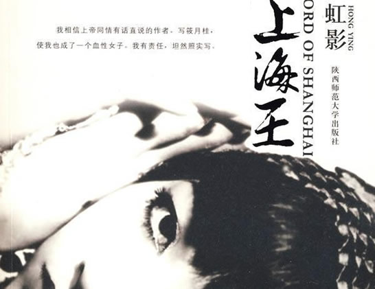 翻拍成电视剧的民国小说有哪些？精选6部文笔精彩的高质量民国小说