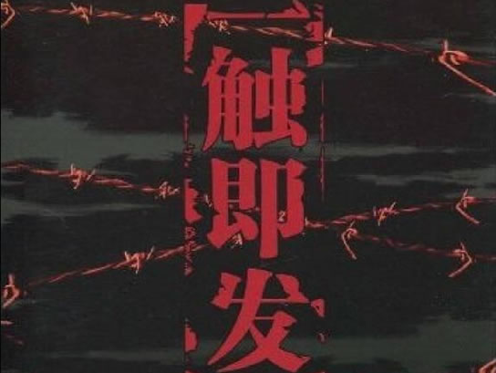 翻拍成电视剧的民国小说有哪些？精选6部文笔精彩的高质量民国小说