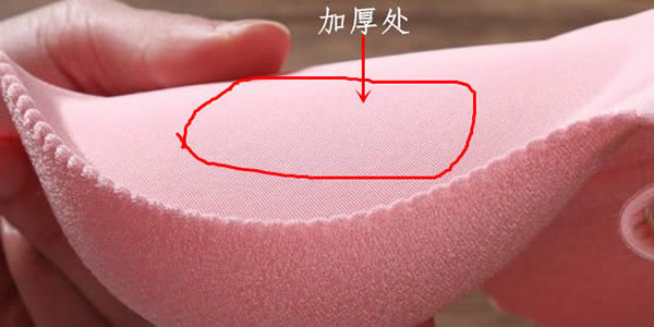 为什么大多数女性喜欢加厚胸罩? 为什么大多数女性喜欢加厚胸罩?