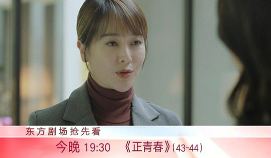 正青春温哲和谁在一起了:正青春小说原版结局 正青春温哲和谁在一起了:正青春小说原版结局