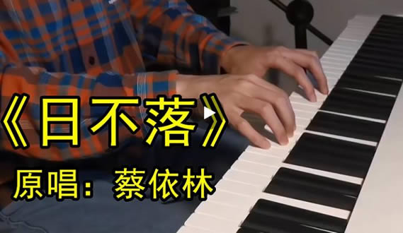 蔡依林老公是谁呢 JOLIN蔡依林歌曲大全好听的