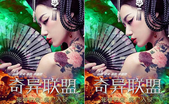 精选10部丧尸片国产好看的