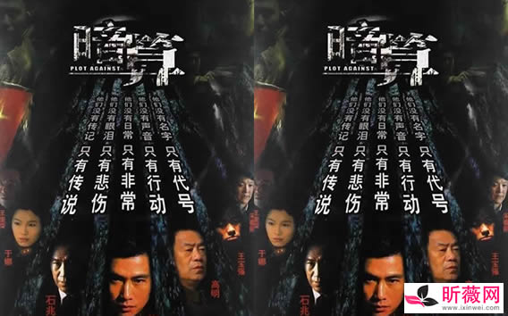 谍战剧排名前10名：好看顶级谍战剧