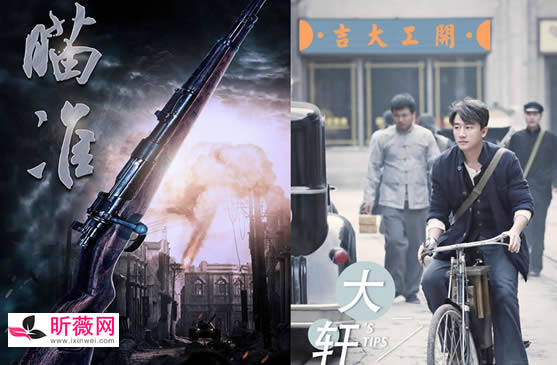 谍战剧排名前10名：好看顶级谍战剧