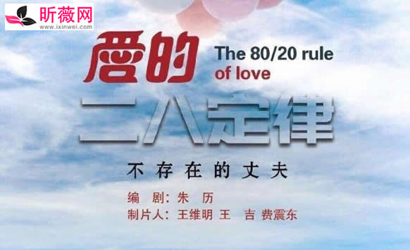 2021有什么好看的电视剧：6部2021新片热播剧精选