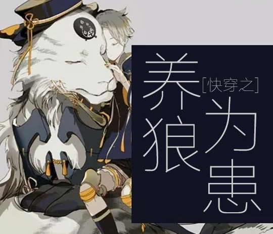 耽美虐文10本推荐，泪点低就不要凑热闹了哦