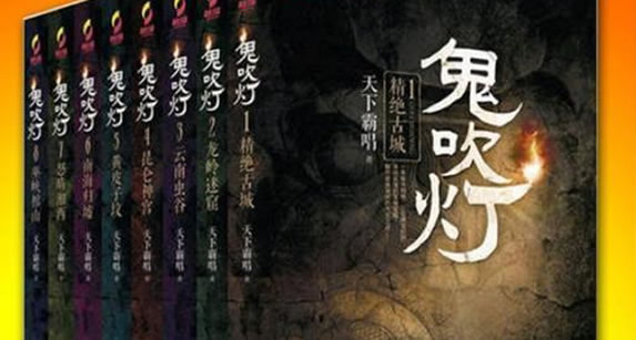 推荐小说10部好看的:本本点击过亿的小说神作 推荐小说10部好看的:本本点击过亿的小说神作