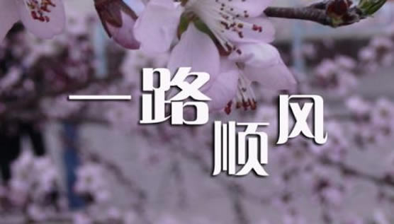 伤感毕业歌曲 10首伤感的毕业歌曲推荐