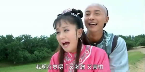 求新还珠格格为什么下架了