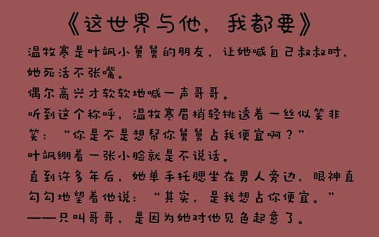 军婚小说排行榜前10,已完结人气最旺军婚小说 军婚小说排行榜前10,已完结人气最旺军婚小说
