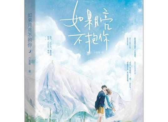 军婚小说排行榜前10，已完结人气最旺军婚小说