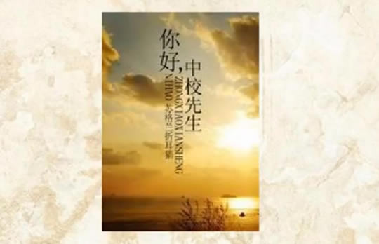 军婚小说排行榜前10，已完结人气最旺军婚小说