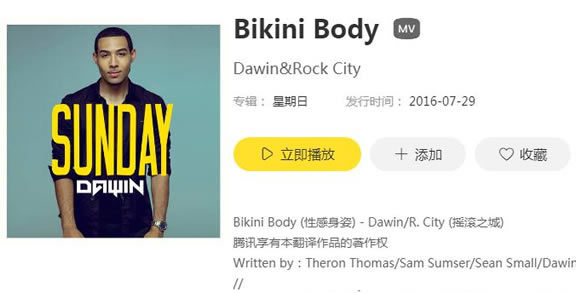 回顾2020抖音最热歌曲排名前十英文歌