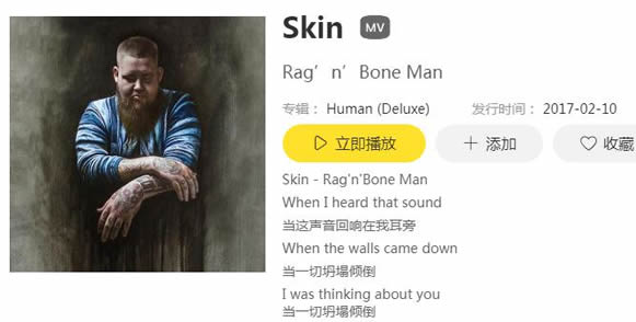 回顾2020抖音最热歌曲排名前十英文歌