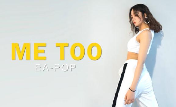 回顾2020抖音最热歌曲排名前十英文歌