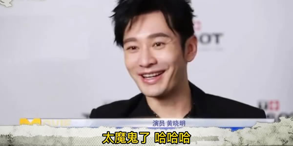 黄晓明减肥后遗症怎么回事？