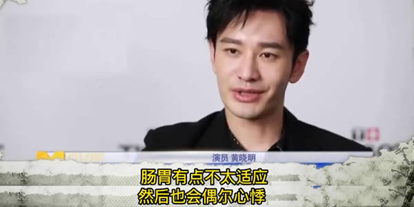 黄晓明减肥后遗症怎么回事？