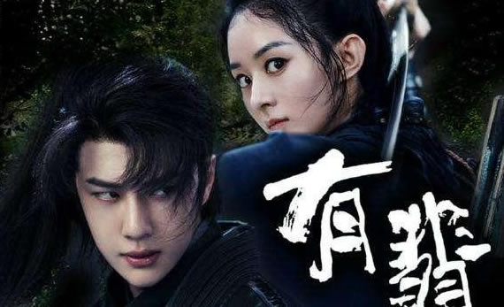 有翡原著小说结局如何 有翡原著小说好看吗？