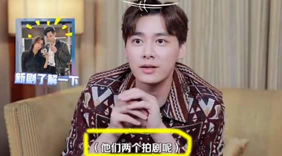 李易峰以为秦岚王鹤棣在一起？王鹤棣李易峰快本是哪一期