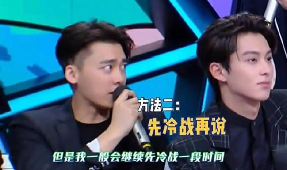 李易峰以为秦岚王鹤棣在一起？王鹤棣李易峰快本是哪一期