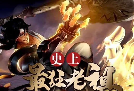 林家傻子接住仙人一指是什么小说