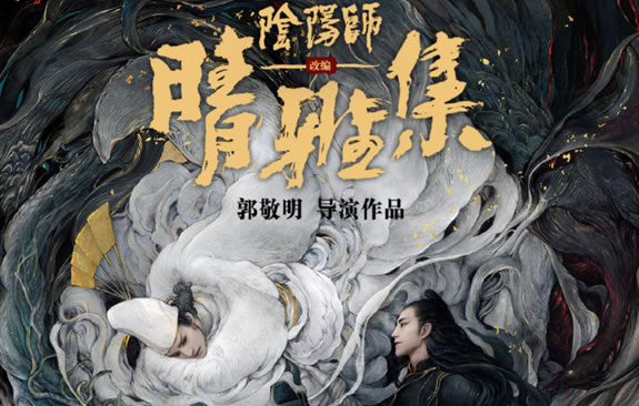 侍神令怎么这么神秘 侍神令和晴雅集有什么区别 侍神令怎么这么神秘 侍神令和晴雅集有什么区别