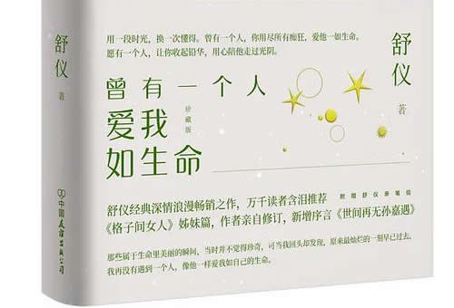 非常虐心的言情小说 催泪言情小说10部精选 非常虐心的言情小说 催泪言情小说10部精选