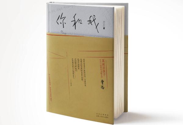 精选十部必看的高质量小说2021