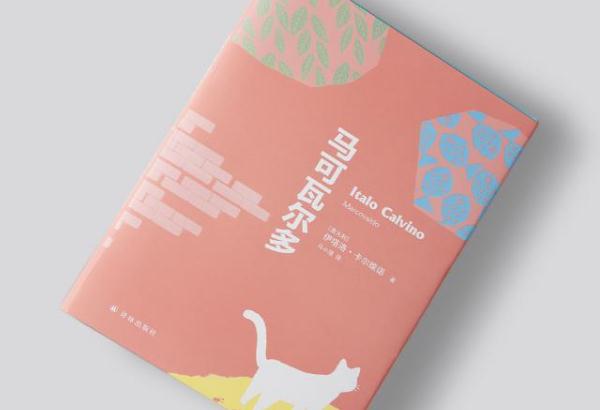 精选十部必看的高质量小说2021