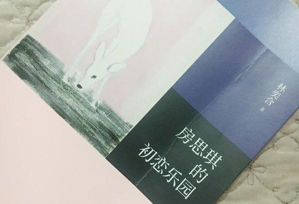 精选十部必看的高质量小说2021