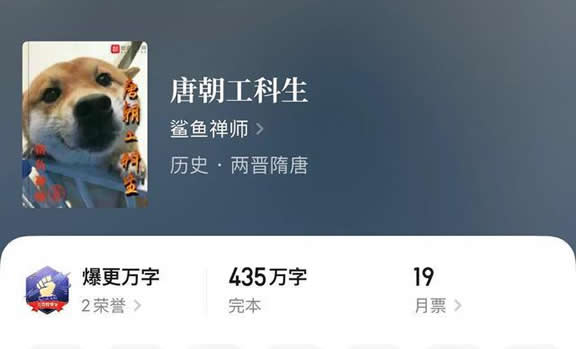 轻松幽默的小说,不开心就看这10部幽默搞笑类小说 轻松幽默的小说,不开心就看这10部幽默搞笑类小说