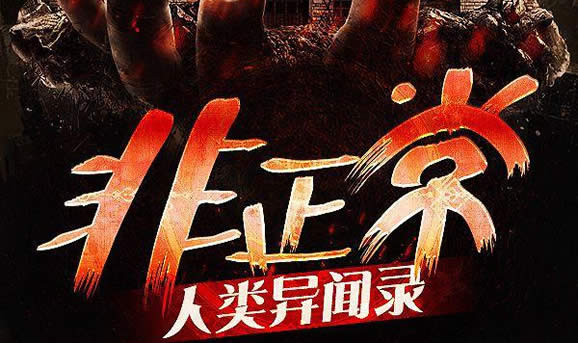 轻松幽默的小说,不开心就看这10部幽默搞笑类小说 轻松幽默的小说,不开心就看这10部幽默搞笑类小说