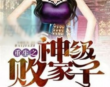 轻松幽默的小说,不开心就看这10部幽默搞笑类小说 轻松幽默的小说,不开心就看这10部幽默搞笑类小说