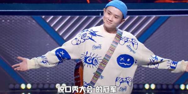 王勉为什么夺冠