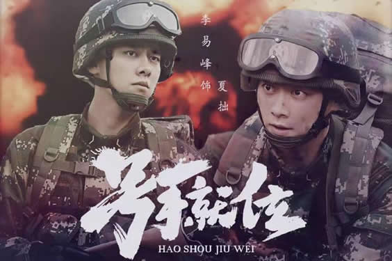 李易峰最新电视剧上映,李易峰个人资料女朋友起底 李易峰最新电视剧上映,李易峰个人资料女朋友起底