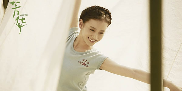 隋源在芳华里演的谁