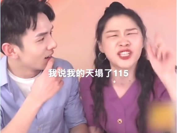 李佳琦金靖什么梗,李佳琦金靖综艺节目叫什么