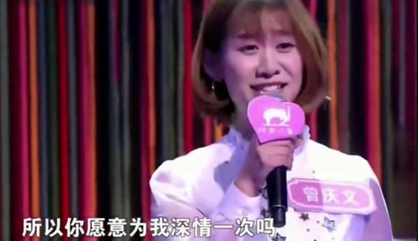 晁旭东牵手成功了吗(晁旭东跟谁牵手了)