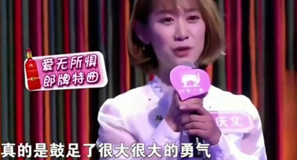 晁旭东牵手成功了吗(晁旭东跟谁牵手了)