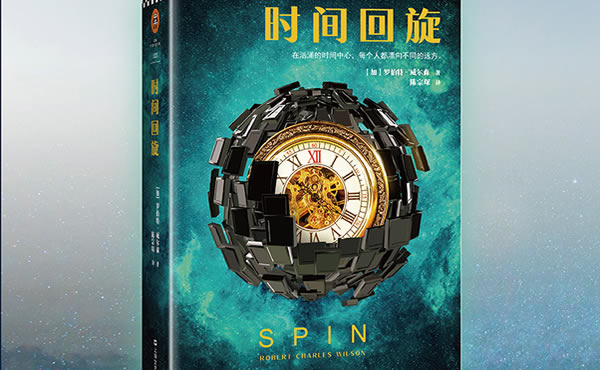 完结科幻小说排行10部(好看的科幻小说推荐) 完结科幻小说排行10部(好看的科幻小说推荐)