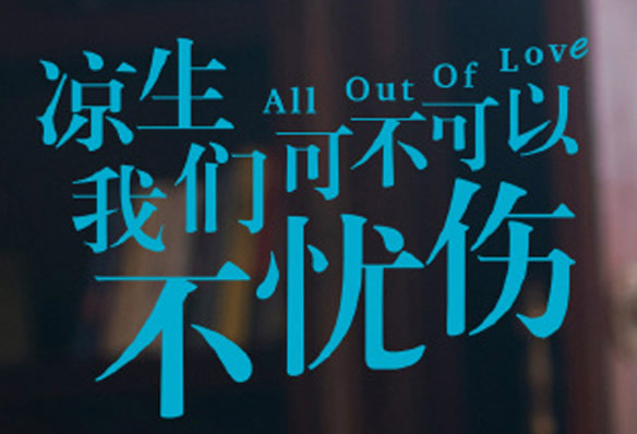 公认的十大虐心小说(虐心言情小说令人痛哭) 公认的十大虐心小说(虐心言情小说令人痛哭)